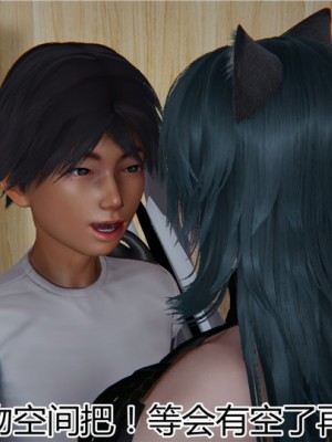 宠物捕捉大师1-16_14-019