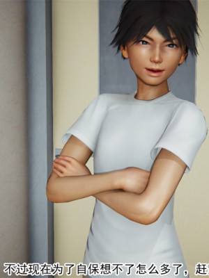 宠物捕捉大师1-16_16-013