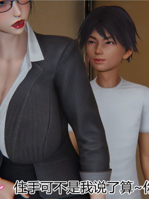 宠物捕捉大师1-16_12-049