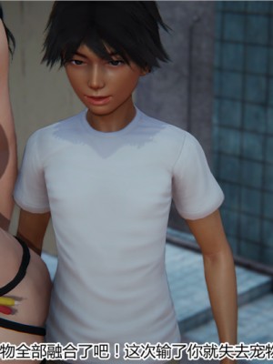 宠物捕捉大师1-16_15-019