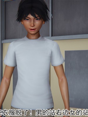 宠物捕捉大师1-16_16-020