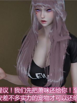 宠物捕捉大师1-16_12-057