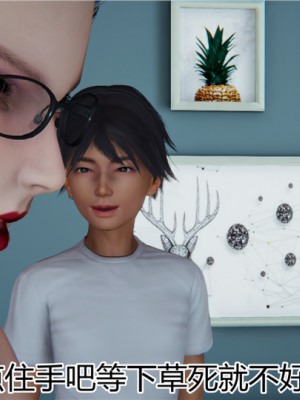 宠物捕捉大师1-16_13-051