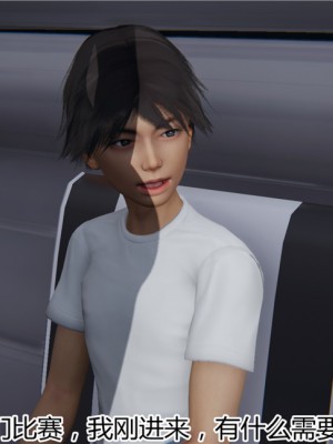 宠物捕捉大师1-16_09-049