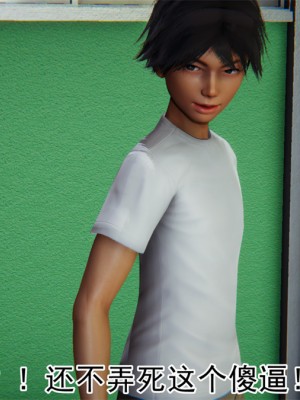 宠物捕捉大师1-16_16-023