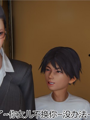 宠物捕捉大师1-16_12-058