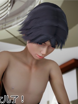 宠物捕捉大师1-16_12-003