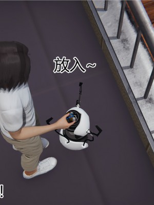 宠物捕捉大师1-16_09-062