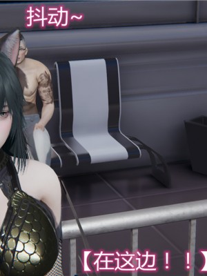 宠物捕捉大师1-16_09-065