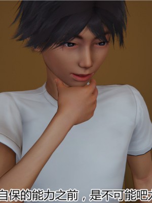 宠物捕捉大师1-16_13-005