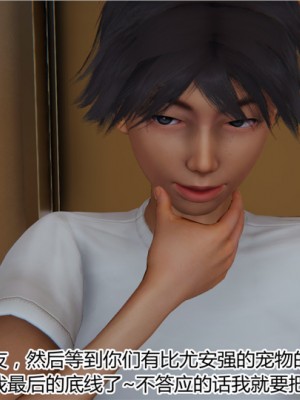 宠物捕捉大师1-16_13-006