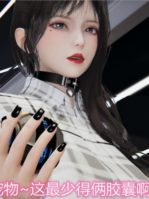 宠物捕捉大师1-16_09-074