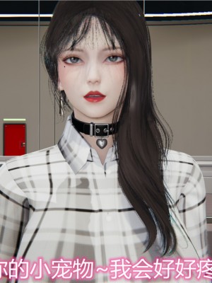 宠物捕捉大师1-16_09-075