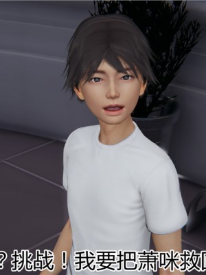 宠物捕捉大师1-16_09-078