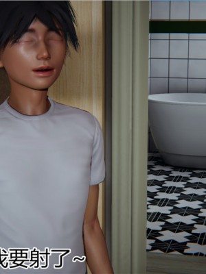 宠物捕捉大师1-16_14-071