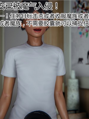 宠物捕捉大师1-16_15-065