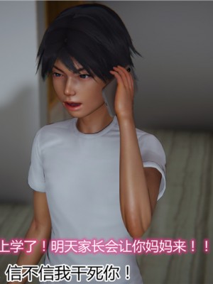 宠物捕捉大师1-16_15-067