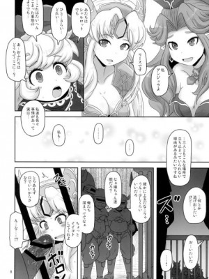 (C97) [HellDevice (nalvas)] シャルロットがおじさんに犯されてトロアへ (聖剣伝説3)_008_thumb