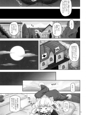 (C97) [HellDevice (nalvas)] シャルロットがおじさんに犯されてトロアへ (聖剣伝説3)_005_thumb