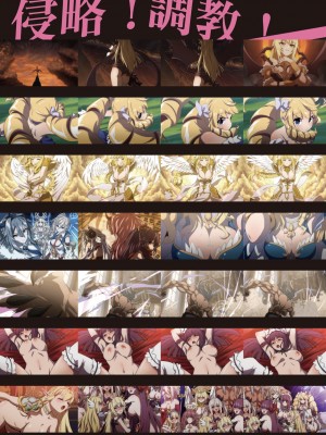 天下布魔 TenkafuMA! ゲーム設定集 [中国語]_143