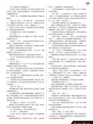 天下布魔 TenkafuMA! ゲーム設定集 [中国語]_096