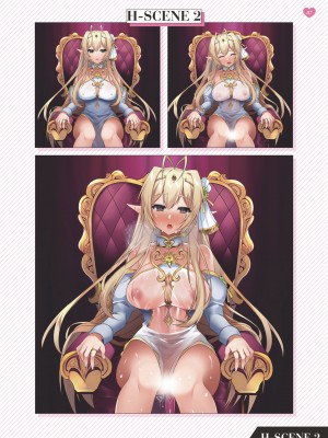 天下布魔 TenkafuMA! ゲーム設定集 [中国語]_088