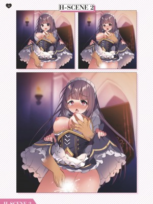 天下布魔 TenkafuMA! ゲーム設定集 [中国語]_045