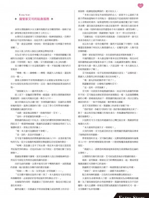 天下布魔 TenkafuMA! ゲーム設定集 [中国語]_046