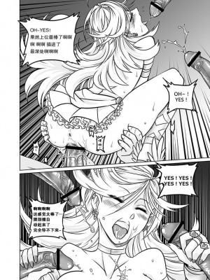 [サービスヘブン (黒青郎君)] 作画崩壊 (パンティ&ストッキングwithガーターベルト) [白杨汉化组] [DL版]_18