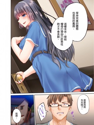 [ショーソン]お嬢様、極上のセックスを教えてくれますか？_07