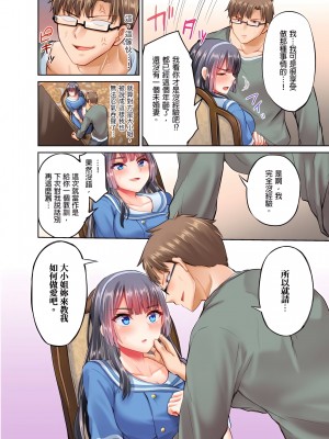 [ショーソン]お嬢様、極上のセックスを教えてくれますか？_13