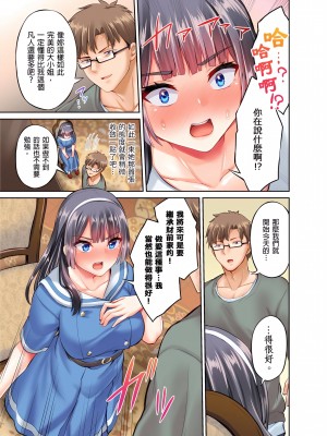 [ショーソン]お嬢様、極上のセックスを教えてくれますか？_14