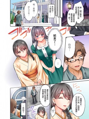 [ショーソン]お嬢様、極上のセックスを教えてくれますか？_30