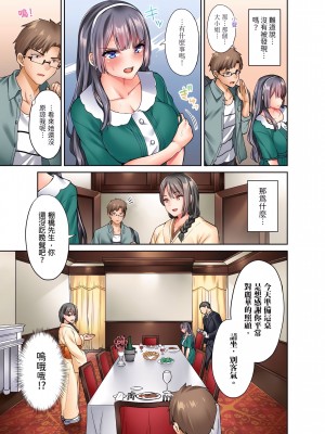 [ショーソン]お嬢様、極上のセックスを教えてくれますか？_31