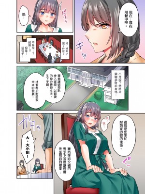 [ショーソン]お嬢様、極上のセックスを教えてくれますか？_34