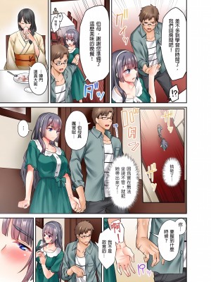 [ショーソン]お嬢様、極上のセックスを教えてくれますか？_35