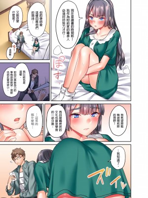 [ショーソン]お嬢様、極上のセックスを教えてくれますか？_37