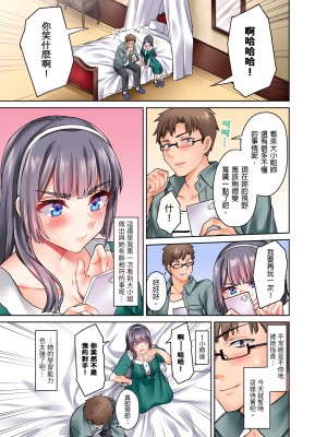 [ショーソン]お嬢様、極上のセックスを教えてくれますか？_39