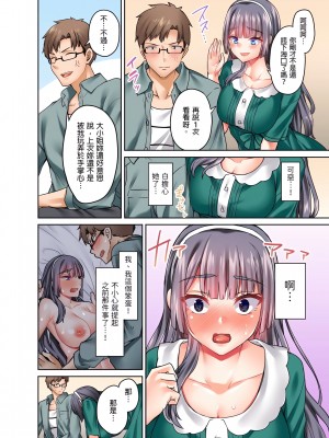 [ショーソン]お嬢様、極上のセックスを教えてくれますか？_40