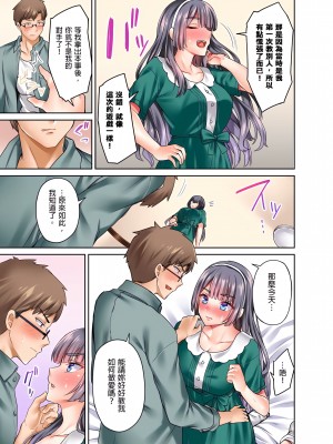 [ショーソン]お嬢様、極上のセックスを教えてくれますか？_41