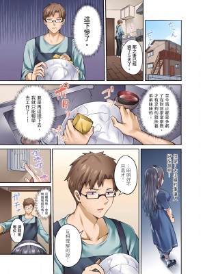 [ショーソン]お嬢様、極上のセックスを教えてくれますか？_54