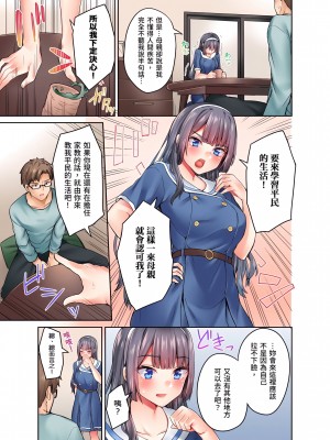 [ショーソン]お嬢様、極上のセックスを教えてくれますか？_56