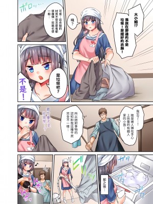 [ショーソン]お嬢様、極上のセックスを教えてくれますか？_59