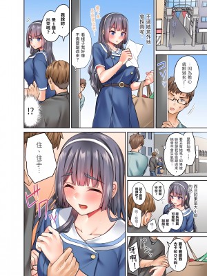 [ショーソン]お嬢様、極上のセックスを教えてくれますか？_61