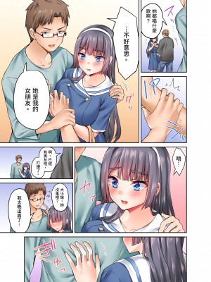 [ショーソン]お嬢様、極上のセックスを教えてくれますか？_62