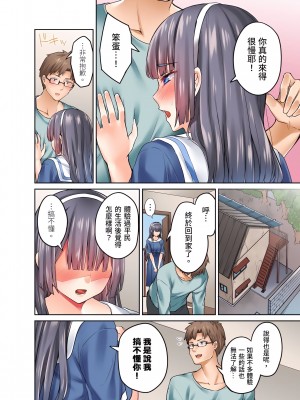 [ショーソン]お嬢様、極上のセックスを教えてくれますか？_63