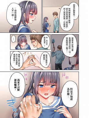 [ショーソン]お嬢様、極上のセックスを教えてくれますか？_64