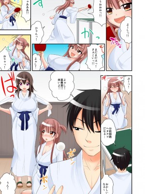 [さき千鈴]3人密着お泊り旅行～幼馴染と妹、2人とヤッちゃった俺～（フルカラー）_32