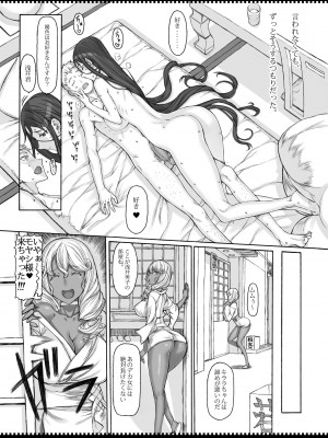 [絶対少女 (RAITA)] 魔法少女総集編4 (絶対純白魔法少女) [DL版]_060