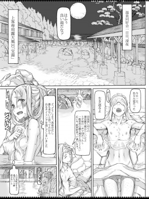 [絶対少女 (RAITA)] 魔法少女総集編4 (絶対純白魔法少女) [DL版]_065